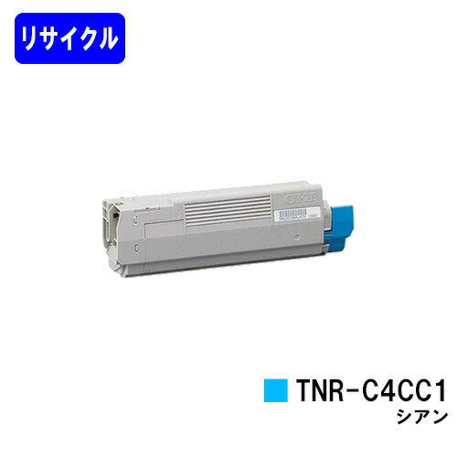 OKI �ȥʡ������ȥ�å� TNR-C4CC1 ������ꥵ������ȥʡ� �ں�û¨���в١ۡ�����̵���ۡ�C5800n/C5800dn/C5900dn��