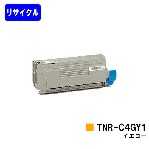 OKI トナーカートリッジ TNR-C4GY1 イエローリサイクルトナー 【在庫希少品】【送料無料】【COREFIDO C711dn/COREFIDO C711dn2】※ご注文前に在庫をご確認下さい