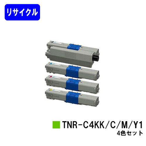 Recyclables - OKI トナーカートリッジ TNR-C4KK1/C1/M1/Y1お買い得4色セットリサイクルトナー 【最短即日出荷】【送料無料】【COREFIDO C531dn/C511dn/C312dn/MC562dn/MC362dn/MC562dnw/MC362dnw】