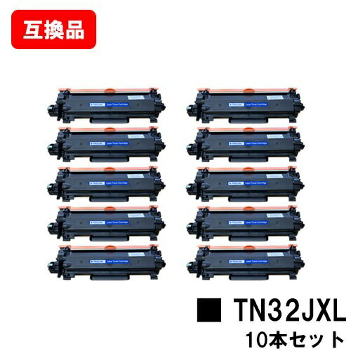 ֥饶 б ȥʡȥå TN32JXL 㤤10ܥå ߴ ںû¨в١̵ۡб HL-L2460DW HL-L2400D DCP-L2660DW DCP-L2600DW MFC-L2880DW MFC-L2860DW/FAX-L2800DW