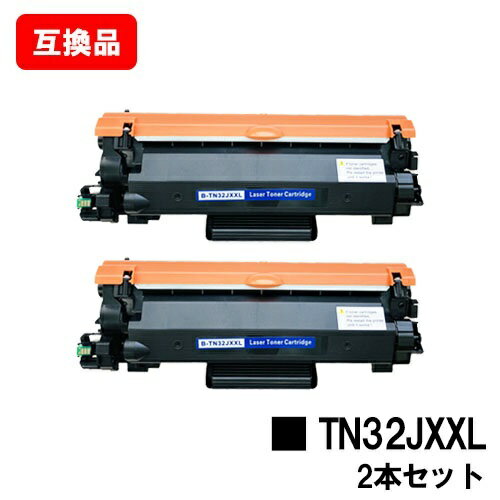 ֥饶 б ȥʡȥå TN32JXXL 㤤2ܥå ߴ ںû¨в١̵ۡб HL-L2460DW HL-L2400D DCP-L2660DW DCP-L2600DW MFC-L2880DW MFC-L2860DW/FAX-L2800DW