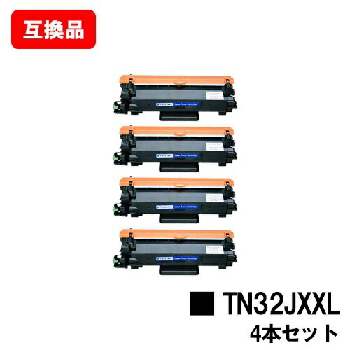 ֥饶 б ȥʡȥå TN32JXXL 㤤4ܥå ߴ ںû¨в١̵ۡб HL-L2460DW HL-L2400D DCP-L2660DW DCP-L2600DW MFC-L2880DW MFC-L2860DW/FAX-L2800DW