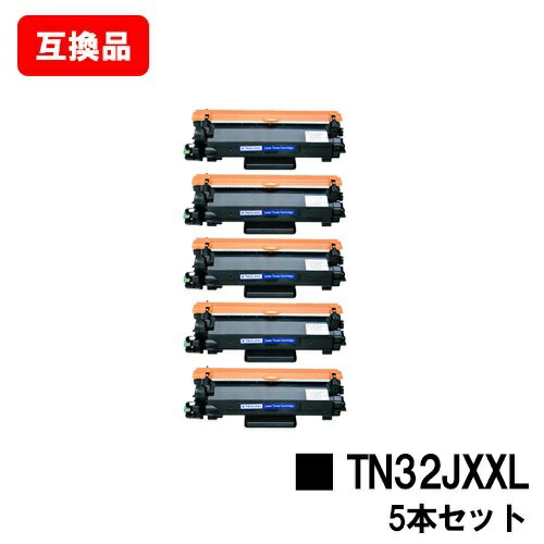 ֥饶 б ȥʡȥå TN32JXXL 㤤5ܥå ߴ ںû¨в١̵ۡб HL-L2460DW HL-L2400D DCP-L2660DW DCP-L2600DW MFC-L2880DW MFC-L2860DW/FAX-L2800DW