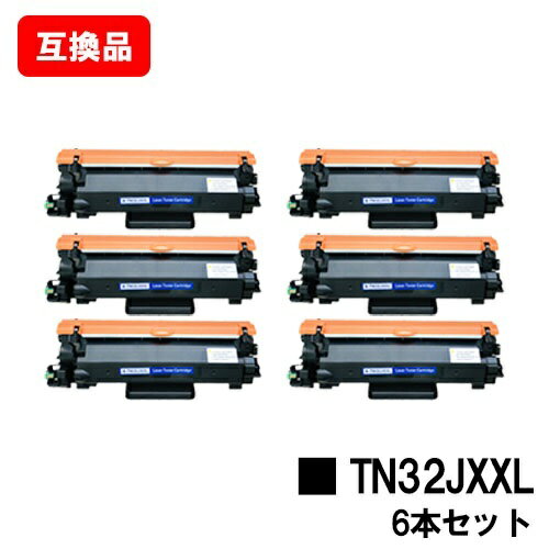 ֥饶 б ȥʡȥå TN32JXXL 㤤6ܥå ߴ ںû¨в١̵ۡб HL-L2460DW HL-L2400D DCP-L2660DW DCP-L2600DW MFC-L2880DW MFC-L2860DW/FAX-L2800DW