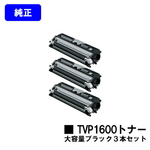 楽天市場】コニカミノルタtvp1600の通販 楽天市場】コニカミノルタtvp1600の通販