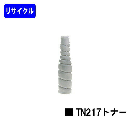 コニカミノルタ TN217トナーリサイクルトナー 【リターン品】【送料無料】【bizhub223/bizhub283】※使用済みカートリッジが必要です
