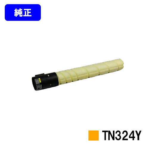 コニカミノルタ トナーカートリッジ TN324Y イエロー【純正品】【2〜3営業日内出荷】【送料無料】【bizhub C258/bizhub C308/bizhub C368】※ご注文前に在庫の確認をお願いします コニカミノルタ トナーカートリッジ TN324Y イエロー【純正品】【2〜3営業日内出荷】【送料無料】【bizhub C258/bizhub C308/bizhub C368】※ご注文前に在庫の確認をお願いします