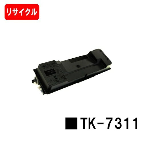 【国内再生品】 TK-7311 京セラ KYOCERA 用 リサイクル品 リサイクルトナー 【最短即日出荷】【送料無料】【ECOSYS P4140dn】 【国内再生品】 TK-7311 京セラ KYOCERA 用 リサイクル品 リサイクルトナー 【最短即日出荷】【送料無料】【ECOSYS P4140dn】