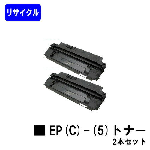 Toner - NTT トナーカートリッジ EP(C)-(5)お買い得2本セットリサイクルトナー 【最短即日出荷】【送料無料】【NTTFAX D60/NTTFAX D60G4】