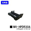 パナソニック ドラムカートリッジMV-HPDR30A 汎用品 ノーブランド品 【即日出荷】【送料無料】【MV-HPML30A】