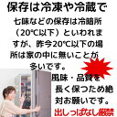 黒ななみ 15g 黒七味 濃い七味　ひとふりで料亭の味　七味唐辛子 七味 薬味 調味料 香辛料 スパイス 無添加 唐辛子 とうがらし トウガラシ 胡麻 山椒 自然食品 オリジナル 手作り 手づくり プレゼント 3