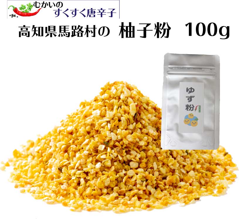 【送料無料】【徳島県産】青ゆず 約1kg　1箱250g×4箱(北海道沖縄別途送料加算)