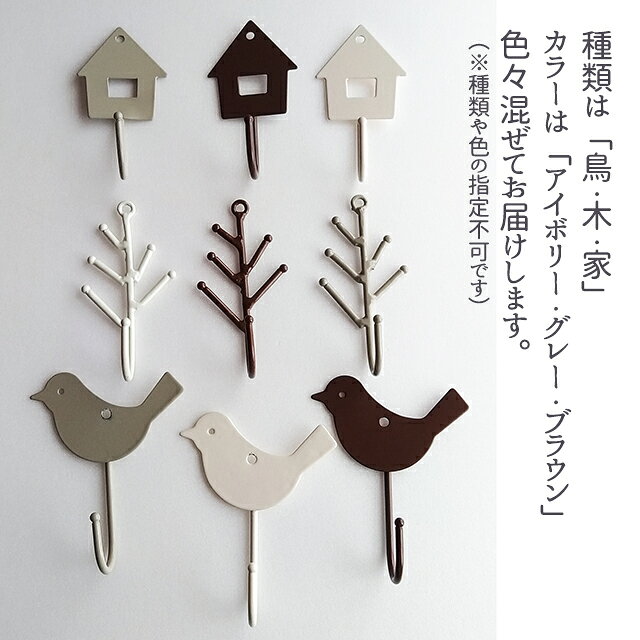 プチギフト キャンディ【ナチュラルフック付きキャンディプチギフト】退職 お返し 可愛い ホワイトデー tongari-r-10007671 結婚式・プチギフト店 まんぞく屋 サンプル画像2