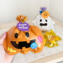 プチギフト ハロウィン【 くりくりかぼちゃあられハロウィン 】 イベント パーティ 可愛い お菓子 子ども 子供