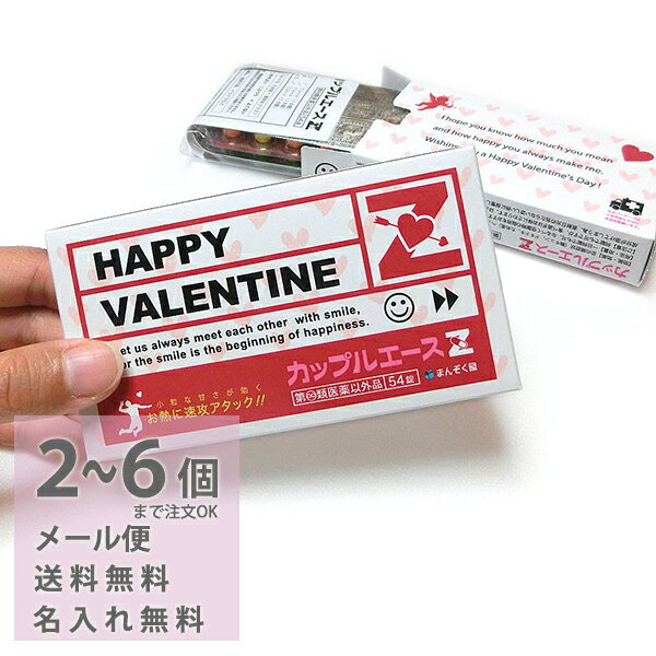 バレンタイン 21 ウケ狙いで面白いパロディチョコ 義理チョコ 友チョコで人気のおすすめプレゼントランキング 予算1 000円程度 Ocruyo オクルヨ