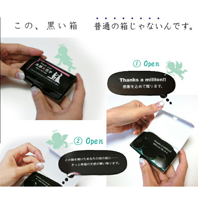 退職 プチギフト お菓子 職場 バレンタイン ホワイトデー プレゼント 【クールに一息　ANGELBOX　ミンティア プチギフト】 おもしろ オリジナル 300円 おしゃれ お礼 義理 男性向け格安通販　バレンタイン　人気　ランキング