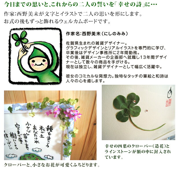 �뺧�� �����륫��ܡ��� ��Welcome board-�����λ�-�� �뺧�� �󼡲� �뺧�ˤ� ��� �����դ� �� ���� �����륫�॰�å� ���� �� ���襤�� ������̤ ��å����� �ץ쥼���