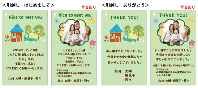 楽天市場 メッセージカード 結婚式 プチギフト 名入れカード タグ １２枚セット メッセージカード 名刺 内祝 お礼 お返し 手作り 名入れ無料 結婚式 プチギフト店 まんぞく屋