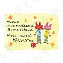 ポストカード ポエム 【とんがりさん ハガキ/愛・友情の詩 15(だいじょうぶだよ)】 メッセージカード 退職 はがき メッセージ プレゼント おしゃれ