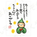 ポストカード ポエム 【とんがりさん ハガキ/感謝・労りの詩 7(いつも光を)】 メッセージカード 退職 はがき メッセージ プレゼント おしゃれ
