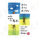 ポストカード ポエム 【とんがりさん ハガキ/応援の詩 24(のぼれ一歩ずつ)】 メッセージカード 退職 はがき メッセージ プレゼント おしゃれ