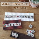 送料無料 表札 玄関 ドアプレート 屋外可 【 ピチタイルとプレート / 10文字用 】