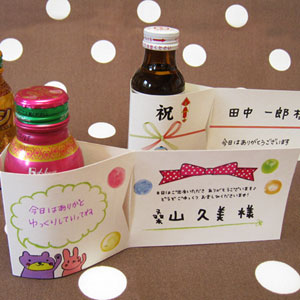 プチギフト 結婚式 結婚式プチギフト ギフト 席札 【ドリンクホルダー席札(横)/6枚セット】 結婚式プチギフト 結婚式 お礼 お返し 挨拶 手作り席札 面白ギ...