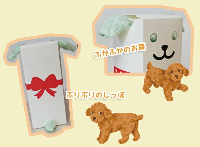 プチギフト 退職 結婚式 ギフト 【タオル 犬 プチギフト CHU犬プチ公】ハンカチ オ...
