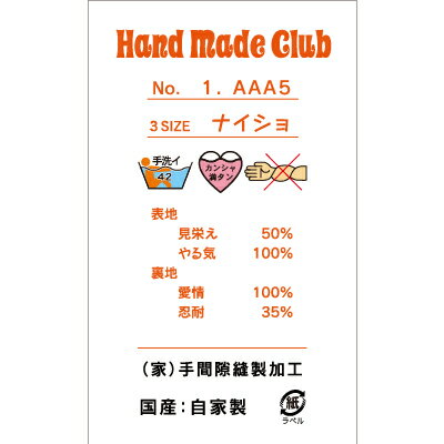 ラッピング ラッピング用品 プチギフト 【メッセージカード 8枚セット/ハンドメイド オレンジ】 プチギフト ラッピング ギフト プレゼント 誕生日 バレンタイ...