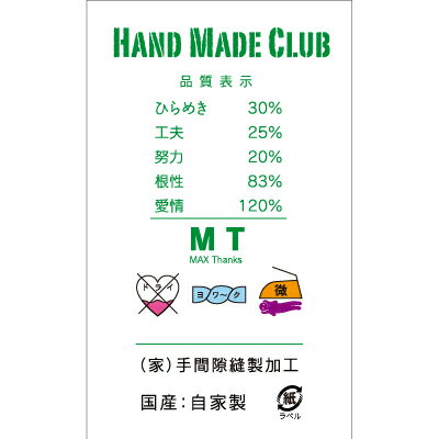 ラッピング ラッピング用品 プチギフト 【メッセージカード 8枚セット/ハンドメイド グリーン】 プチギフト ラッピング ギフト プレゼント 誕生日 バレンタイ...