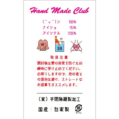 ラッピング ラッピング用品 プチギフト 【メッセージカード 8枚セット/ハンドメイド ピンク】 プチギフト ラッピング ギフト プレゼント 誕生日 バレンタイン...