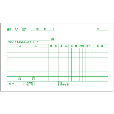 ラッピング ラッピング用品 プチギフト 【メッセージカード 8枚セット/納品書(無地)】 プチギフト ラッピング ギフト プレゼント 誕生日 バレンタイン 手作...