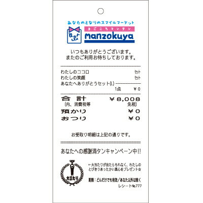 ラッピング ラッピング用品 プチギ