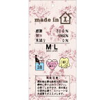 ラッピング ラッピング用品 プチギフト 【メッセージタグとタイセット 8枚セット/洗濯表示】 プチギフト ラッピング ギフト プレゼント 誕生日 バレンタイン 手作り お菓子 包装 シール おもしろ かわいい ユニーク たのしい