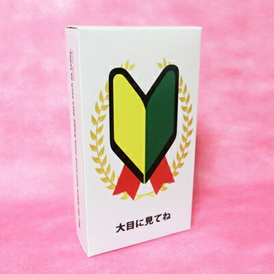 ラッピング ラッピング用品 プチギフト 【ラッピングボックス/初心者B 大目に見てね】 プチギフト ギフト プレゼント 誕生日 バレンタイン 手作り お菓子 包...