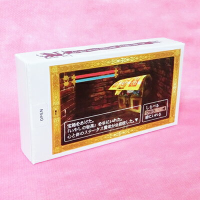 ラッピング ラッピング用品 プチギフト 【ラッピングボックス/ゲーム (宝箱)】 プチギフト ギフト プレゼント 誕生日 バレンタイン 手作り お菓子 包装 お...