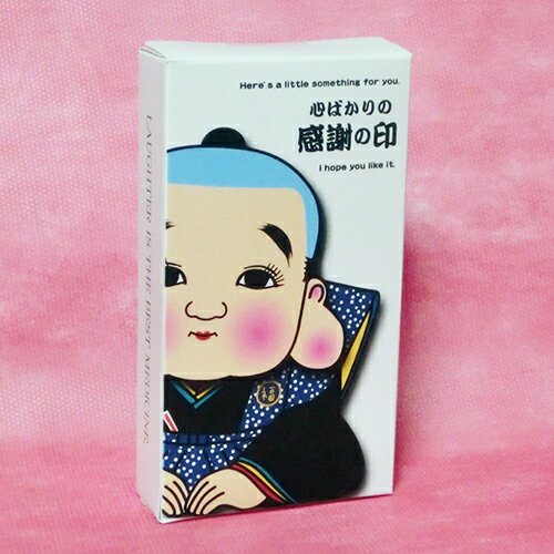 ラッピング ラッピング用品 プチギフト 【ラッピングボックス/ふくすけ】 プチギフト ギフト プレゼント 誕生日 バレンタイン 手作り お菓子 包装 おもしろ