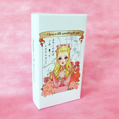 ラッピング ラッピング用品 プチギフト 【ラッピングボックス/少女漫画】 プチギフト ギフト プレゼント 誕生日 バレンタイン 手作り お菓子 包装 おもしろ