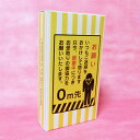 ラッピング ラッピング用品 プチギフト 【ラッピングボックス/工事現場】 プチギフト ギフト プレゼント 誕生日 バレンタイン 手作り お菓子 包装 おもしろ