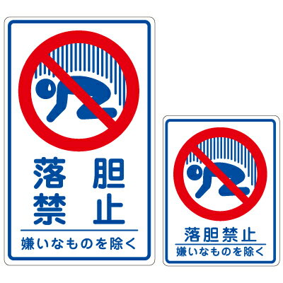 ラッピング シール 【おもしろ禁止シール/落胆禁止】 プチギフト ラッピングシール プレゼント 誕生日 バレンタイン 手作り お菓子 包装 おもしろ かわいい ...