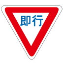 ラッピング シール 【おもしろ標識風シール/即行】 プチギフト ラッピングシール プレゼント 誕生日 バレンタイン 差し入れ 手作り お弁当 お菓子 包装 おも...