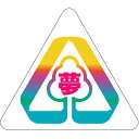 ラッピング シール 【夢 リサイクルマーク風シール】 プチギフト ラッピングシール プレゼント 誕生日 バレンタイン 差し入れ 手作り お弁当 お菓子 包装 お...