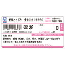 ラッピング シール 【惣菜弁当 コンビニ風シール(小)】 プチギフト ラッピングシール プレゼント 誕生日 バレンタイン 差し入れ 手作り お弁当 お惣菜 包装...