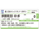 ラッピング シール 【サンドイッチ弁当 コンビニ風シール(小)】 プチギフト ラッピングシール プレゼント 誕生日 バレンタイン 差し入れ 手作り お弁当 お惣...