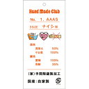 ラッピング ラッピング用品 プチギフト 【メッセージタグとタイセット 8枚セット/ハンドメイド オレンジ】 プチギフト ラッピング ギフト プレゼント 誕生日 ...