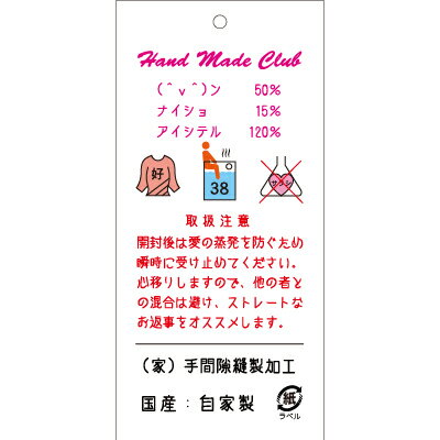 ラッピング ラッピング用品 プチギフト 【メッセージタグとタイセット 8枚セット/ハンドメイド ピンク】 プチギフト ラッピング ギフト プレゼント 誕生日 バ...