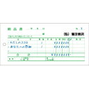 ラッピング ラッピング用品 プチギフト 【メッセージタグとタイセット 8枚セット/納品書】 プチギフト ラッピング ギフト プレゼント 誕生日 バレンタイン 手...