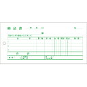 ラッピング ラッピング用品 プチギフト 【メッセージタグとタイセット 8枚セット/納品書(無地)】 プチギフト ラッピング ギフト プレゼント 誕生日 バレンタ...