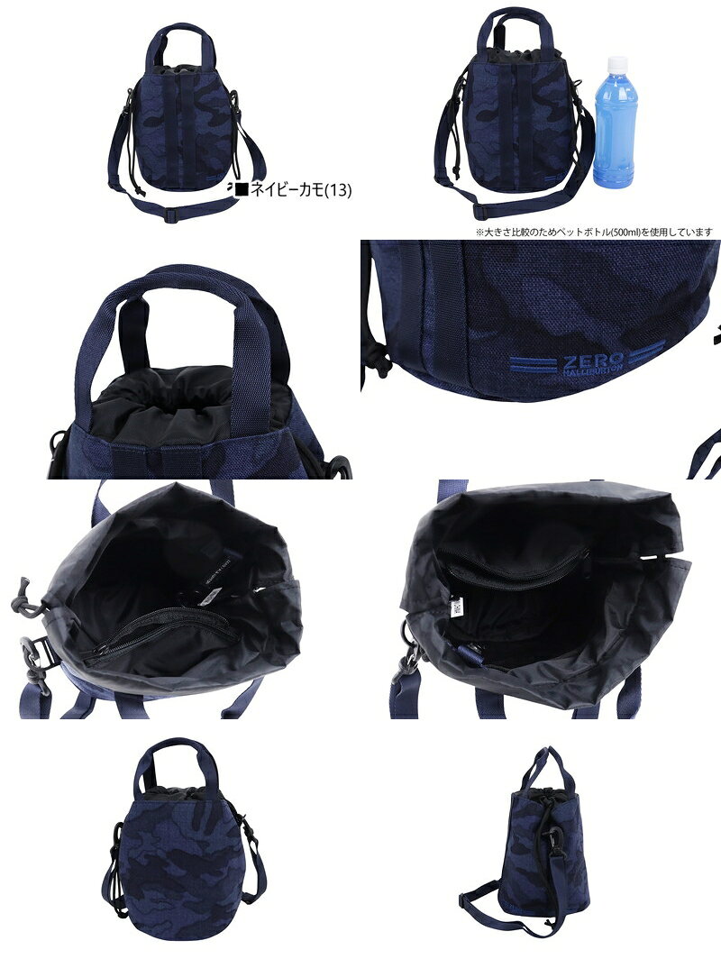 T-on Golf Wearの【安心の正規品5年保証】ゼロハリバートン ゴルフ ZERO HALLIBURTON GOLF メンズ レディース カートバッグ カートポーチ ショルダーバッグにもなる 2WAY仕様 巾着型 コーデュラシリーズ カモフラ柄【送料無料】ゴルフ｜アングル3
