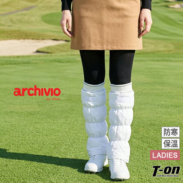 T-on ティーオン レディース商品詳細 ゴルフ ブランド名 アルチビオ archivio 商品名 レッグウォーマー レッグカバー 裏起毛 保温 防寒 ダイヤ柄キルティング リブ切替 ラバーロゴワッペン ゴルフ メーカー希望小売価格 23000円（税別） 表記サイズ F(00) 実寸サイズ F(00) 全長45cm 素材 表地 ポリエステル100％ 裏地 ポリエステル100％ リブ部分 アクリル75％ ナイロン14％ ポリエステル6％ ウール5％ 機能 保温 防寒 裏フリース スピンドル付 暖かい素材 カラー ブラック(001) ホワイト(090) 説明 あたたかみのある裏起毛レッグウォーマー ・ほんのり光沢感のある生地にダイヤ調のキルティング仕様 ・履き口はリブ切替によりスポーティな要素もプラス ・ラメ感のあるラインでさりげない華やかさ ・本体と同色で馴染みのよいラバーワッペン付き ・手洗い可能 レッグウォーマー レッグカバー 裏起毛 保温 防寒 ダイヤ柄キルティング リブ切替 ラバーロゴワッペン gift ■日本製ならではの仕立ての良さ、穿き心地の良さををお楽しみください。 MADE IN JAPAN 暖かい 温かい 快適 寒さ対策 あたたかい 日本製 [コンペ賞品 コンペ景品 ゴルフグッズ ギフト プレゼント 誕生日 贈り物] 備考 現在庫がない商品につきましても、お取り寄せが可能な場合もございますので、お問合せください。 ※モニターの違い、撮影時の光線の具合により、実際の商品と若干色味が違う場合がございます。 ※メーカーから提供されたサンプル撮影画像等はデザインや配色などが実際の商品と一部変更となる場合がございます。 ｛ ・メーカー希望小売価格はメーカー商品タグに基づいて掲載しています｝a51001